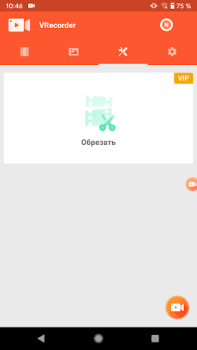 Download Screen Recorder VRecorder Lite Video Players & Editors for Android screenshot 5