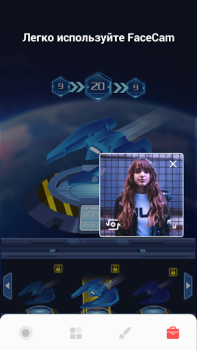 Download Screen Recorder GU Recorder Video Players & Editors for Android screenshot 6