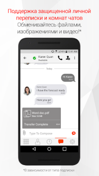 Download Bria - VoIP SIP Softphone Work for Android screenshot 2