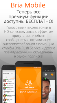 Download Bria Mobile: VoIP Softphone Contact for Android