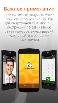 Download Bria Mobile: VoIP Softphone Contact for Android screenshot 2