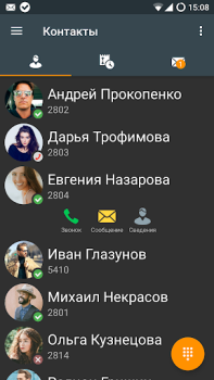 Download Sipnetic Contact for Android screenshot 2