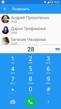 Download Sipnetic Contact for Android screenshot 4