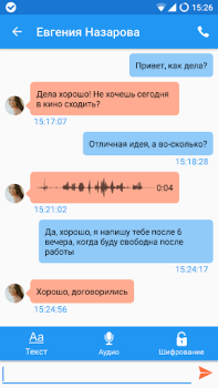 Download Sipnetic Contact for Android screenshot 5