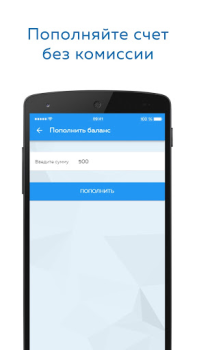 Download Мой Danycom Tools for Android screenshot 2