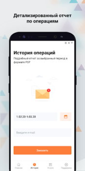 Download K-mobile Contact for Android screenshot 4