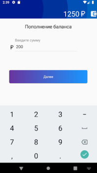 Download My MCN Business for Android screenshot 2