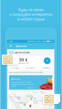 Download Drimsim — mobile data abroad Travels for Android screenshot 2
