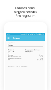Download Drimsim — mobile data abroad Travels for Android screenshot 3