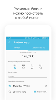 Download Drimsim — mobile data abroad Travels for Android screenshot 5