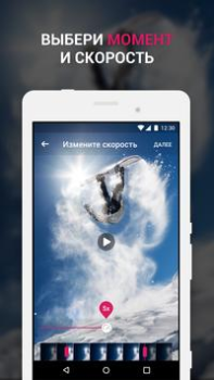 Download Efectum – Video Editor and Mak Video Players & Editors for Android screenshot 2