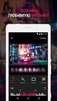 Download Efectum – Video Editor and Mak Video Players & Editors for Android screenshot 4