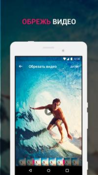 Download Efectum – Video Editor and Mak Video Players & Editors for Android screenshot 5