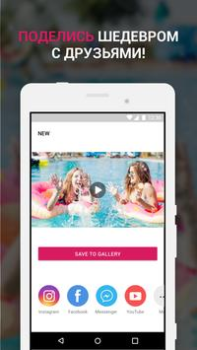 Download Efectum – Video Editor and Mak Video Players & Editors for Android screenshot 6