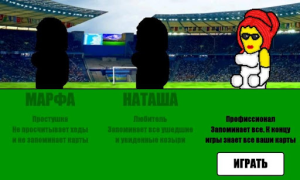 Download Дурак на раздевание Board games for Android screenshot 4