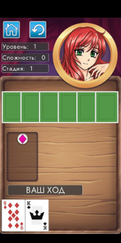 Download Дурак на раздевание Board games for Android screenshot 2