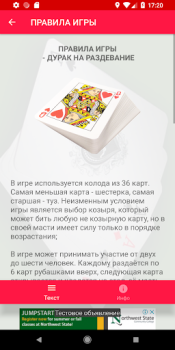 Download Card Game Durak - Rules and Tips Books and Reference for Android screenshot 2