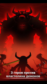 Download League of Stickman Free- Shado Action for Android screenshot 2