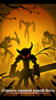Download League of Stickman Free- Shado Action for Android screenshot 3
