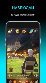 Download Квестоманьяк - Текстовые Квест Role games for Android screenshot 2