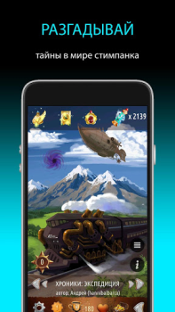 Download Квестоманьяк - Текстовые Квест Role games for Android screenshot 3