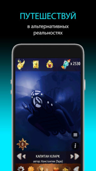 Download Квестоманьяк - Текстовые Квест Role games for Android screenshot 5