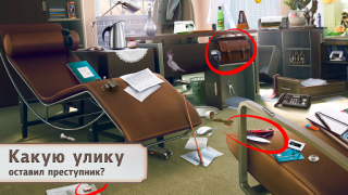 Download Detective Story: Investigation Puzzles for Android screenshot 3