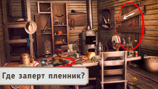 Download Detective Story: Investigation Puzzles for Android screenshot 5