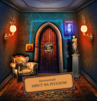 Download 100 Doors Escape Room Puzzles for Android screenshot 3