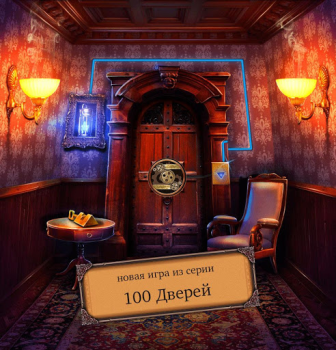 Download 100 Doors Escape Room Puzzles for Android screenshot 4