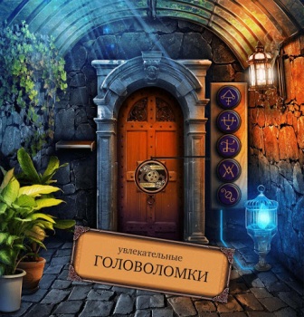 Download 100 Doors Escape Room Puzzles for Android screenshot 5