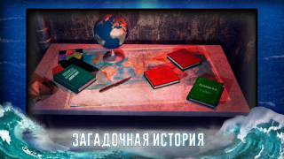 Download Ship Escape: Mystery Adventure Puzzles for Android screenshot 5