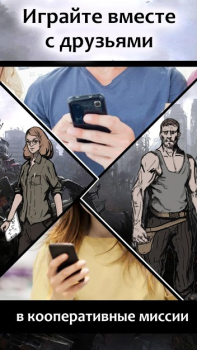 Download Пришествие Тьмы - текстовый кв Adventure for Android screenshot 5