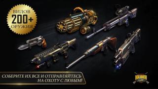 Download DEER HUNTER CLASSIC Action for Android screenshot 5