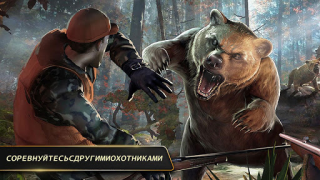 Download DEER HUNTER CLASSIC Action for Android screenshot 6