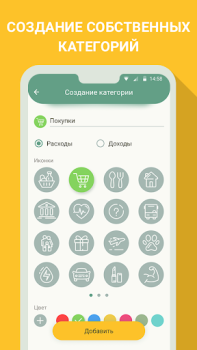 Download Money manager & expenses Finance for Android screenshot 2