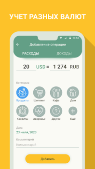 Download Money manager & expenses Finance for Android screenshot 4