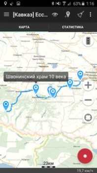 Download Geo Tracker - GPS tracker Travels for Android