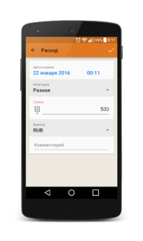 Download Journal costs Finance for Android screenshot 3