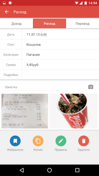 Download Money Manager Expense & Budget Finance for Android screenshot 2