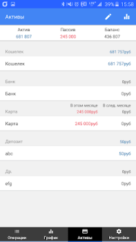 Download Money Manager Expense & Budget Finance for Android screenshot 7