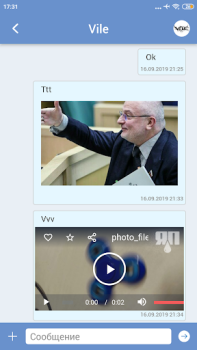 Download ЯП — сообщество развлечений Entertainment for Android screenshot 5