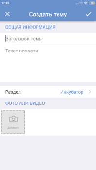 Download ЯП — сообщество развлечений Entertainment for Android screenshot 7