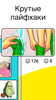 Download AdMe Entertainment for Android screenshot 2