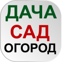 Download  ОГОРОД Хитрости садоводов