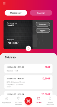 Download Tes Petroleum Business for Android screenshot 3
