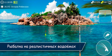 Download My Fishing World Sport games for Android screenshot 3