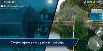 Download My Fishing World Sport games for Android screenshot 4