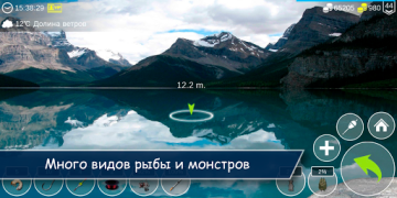 Download My Fishing World Sport games for Android screenshot 5