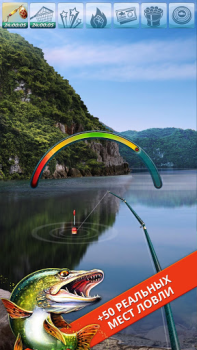 Let's Fish: Fishing Simulator
